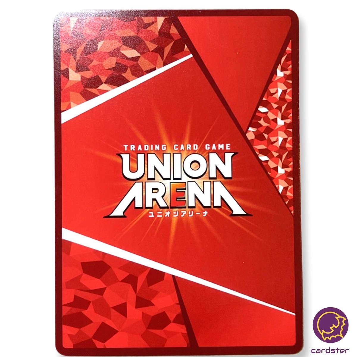 Satoru Gojo Jujitsu Kaisen Union Arena Card UAPR/JJK-1-045 Saikyo