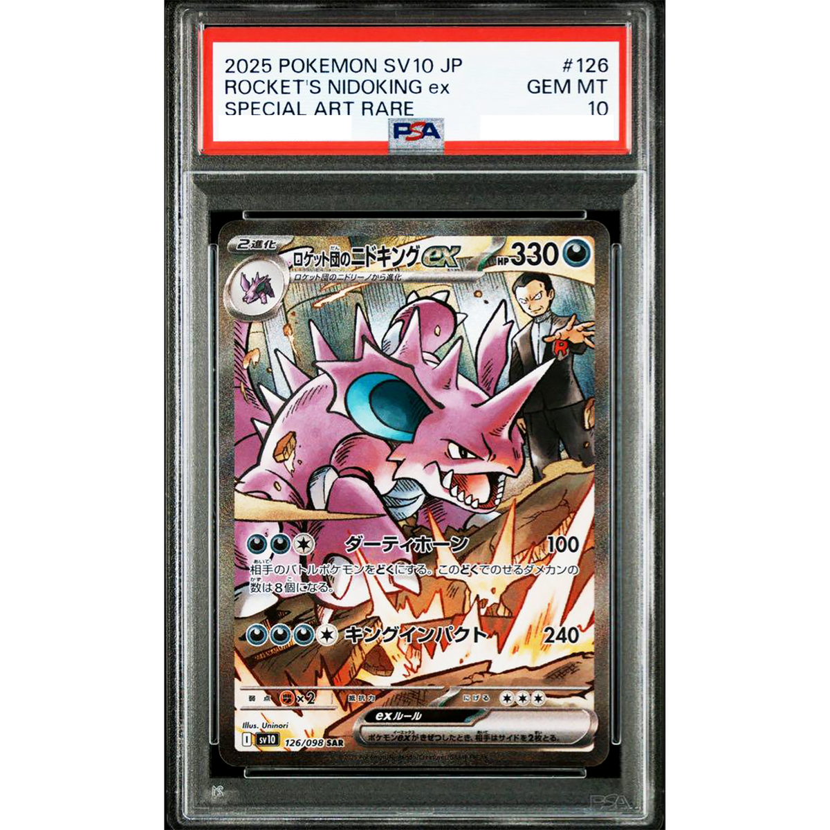PSA 10 Team Rocket's Nidoking ex SAR 126/098 Glory of Team Rocket