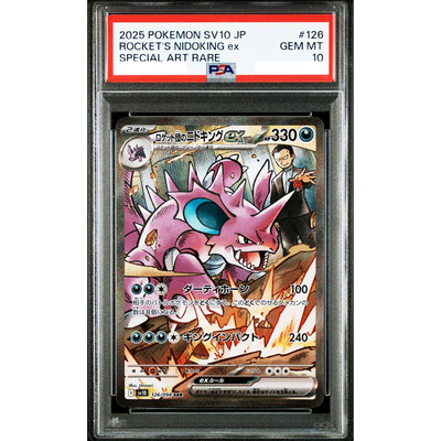 PSA 10 Team Rocket's Nidoking ex SAR 126/098 Glory of Team Rocket