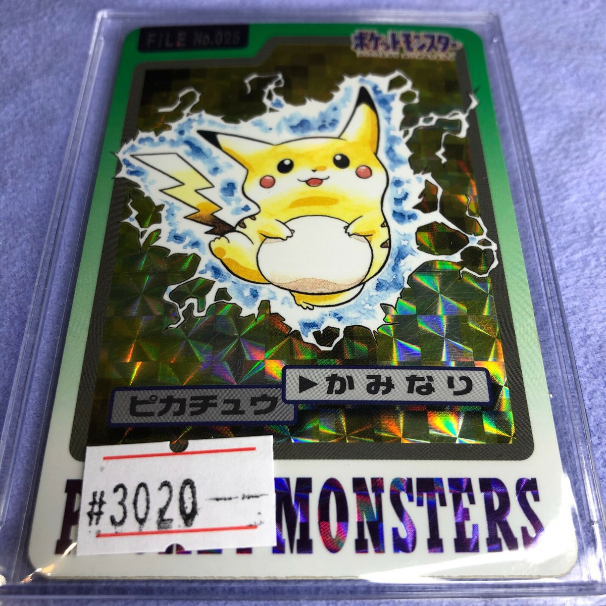 Pokemon Card - 1997 Bandai Carddass - No.025 Pikachu - Yellow