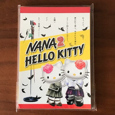 Hello Kitty x NANA 2 Sanrio Japan Exclusive Keychain Pair + Memo