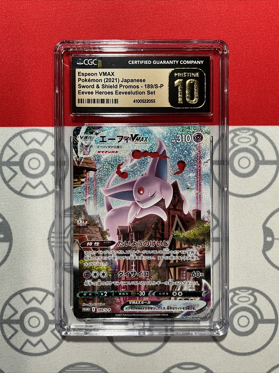 CGC Pristine 10 Pokemon Japanese Eevee Heroes PROMO Espeon VMAX