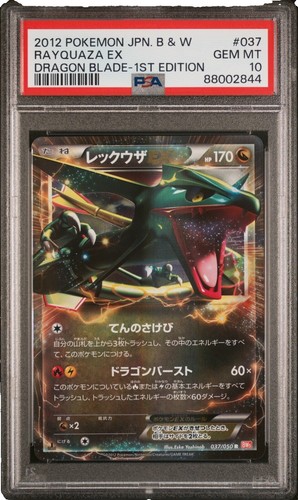 PSA 10 Gem Mint Pokémon M Rayquaza EX 024/025 25th Anniversary