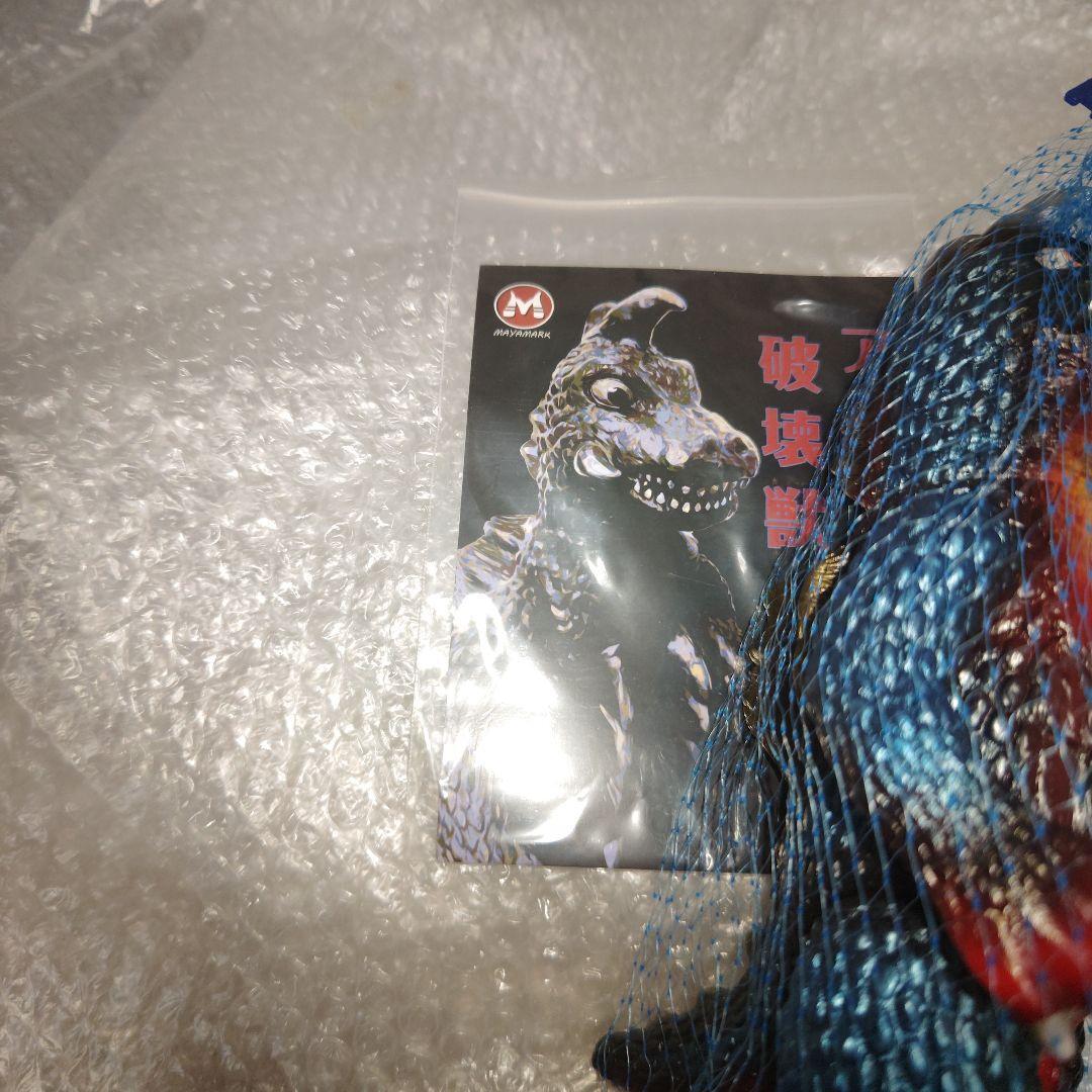 マヤマーク アースガン MAYAMARK Destruction Beast Earth Gun Soft