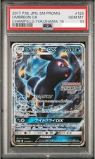 Umbreon GX #125/SM-P Prices | Pokemon Japanese Promo | Pokemon Cards