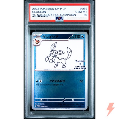 PSA 10 Glaceon 069/SV-P YU NAGABA - Pokemon Card Japanese 2023 | eBay