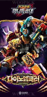 Miniforce Dinoid Warrior DINO EMPEROR 5-Robot Combine Transformer