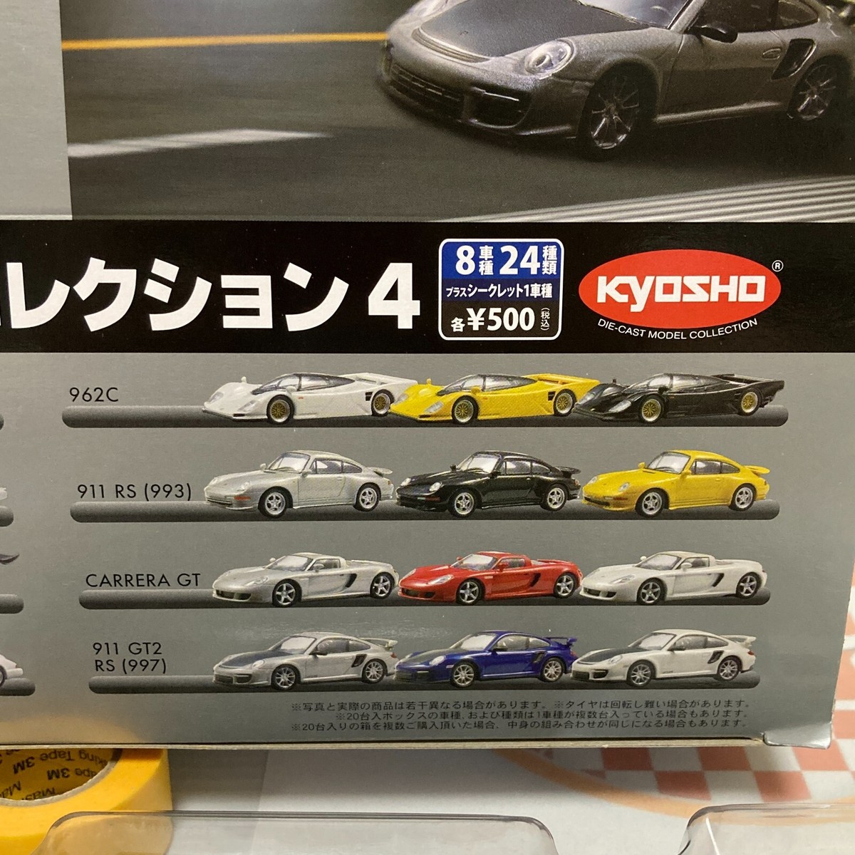 Kyosho 1/64 Porsche Minicar Collection IV Diecast 911 962C 907 RSR