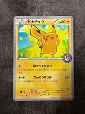 Pikachu #206/XY-P Prices | Pokemon Japanese Promo | Pokemon Cards