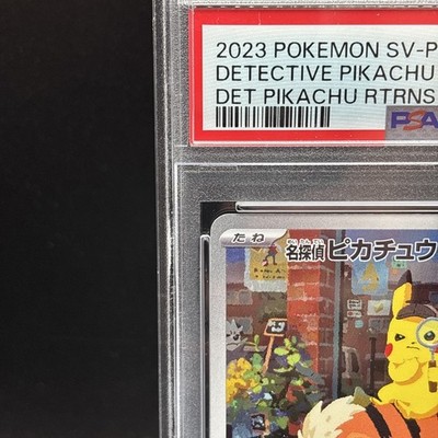PSA 10 Detective Pikachu 098/SV-P Promo Pokemon Card Japanese 2023