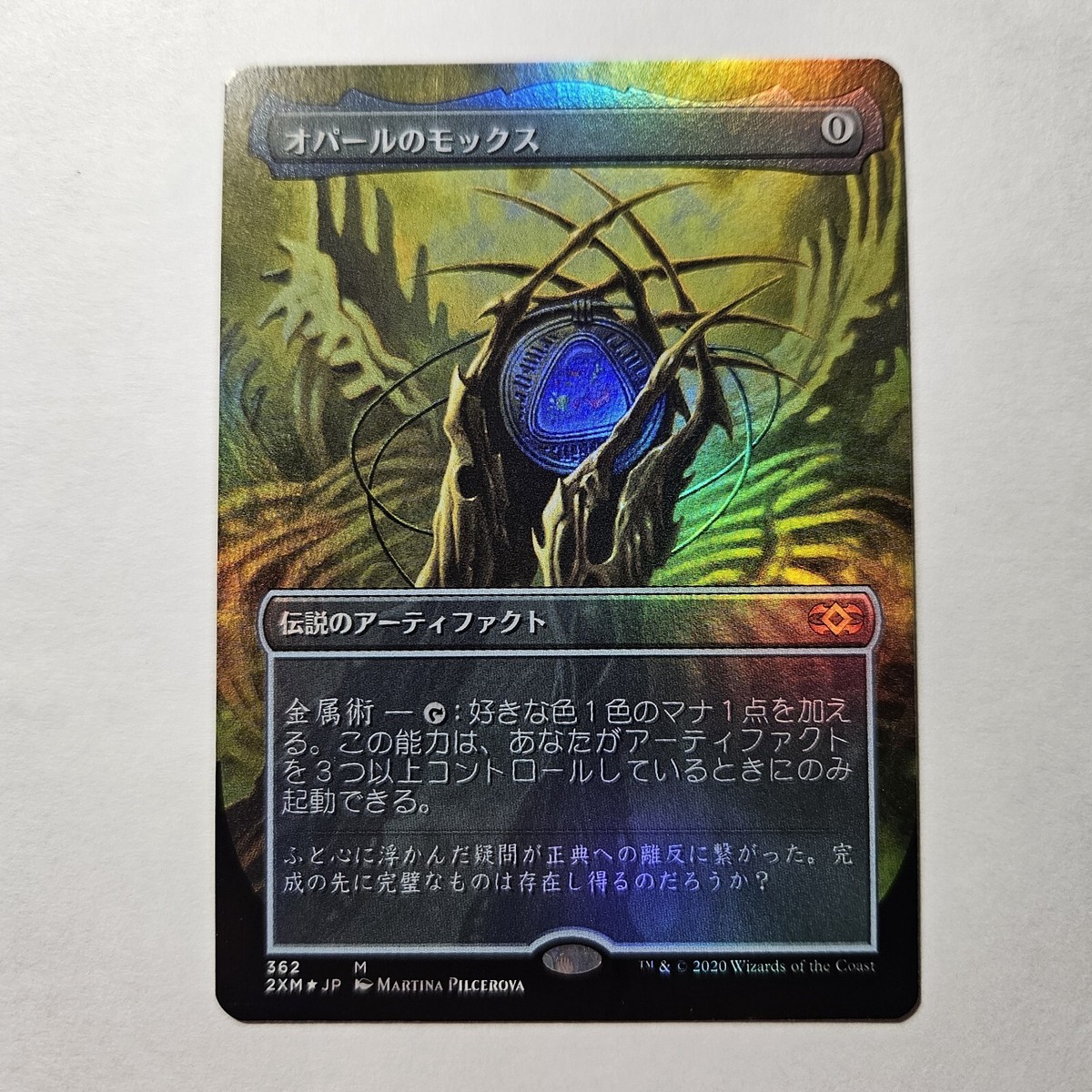 オパールのモックス mox opal 4枚セット 初版foil 英語 mtg オパールの
