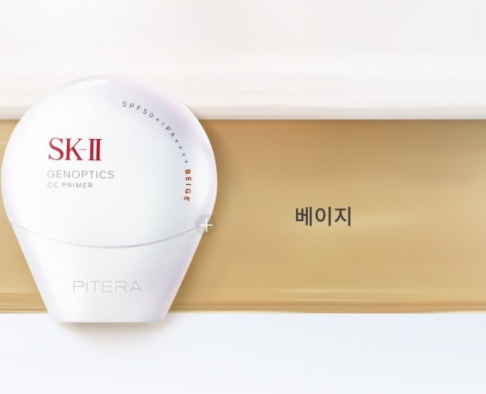 SK-II SK2 Genoptics CC Primer Cream SPF50+PA++++ 30g #Beige (2025
