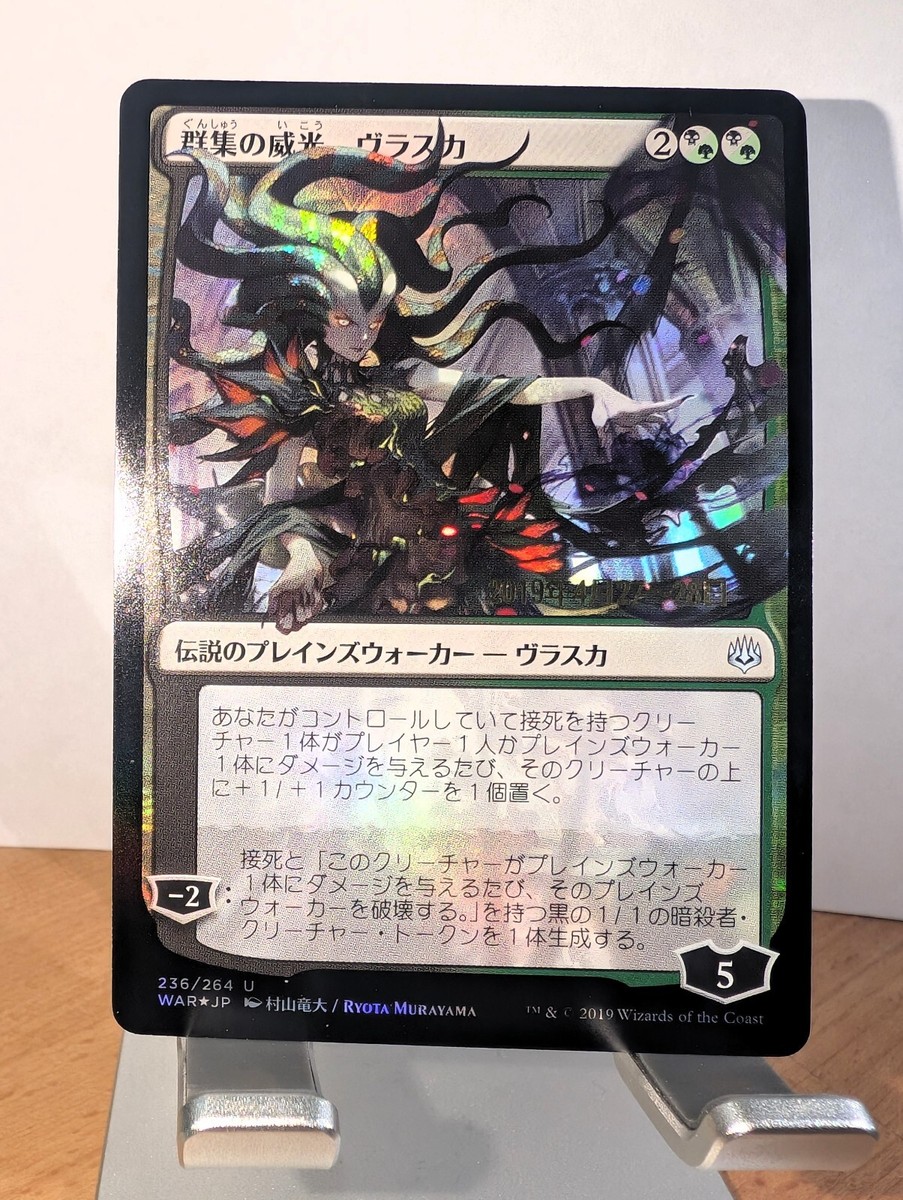 MTG 喜びあふれる太陽生まれ フラクチャーFoil ジャパンショーケース