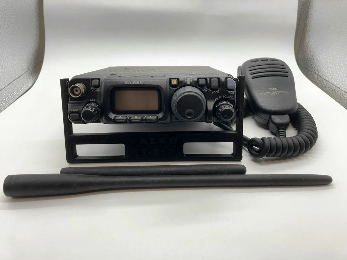 YAESU FT3D C4FM FM Digital Analog 144/430MHz Handy Transiter New