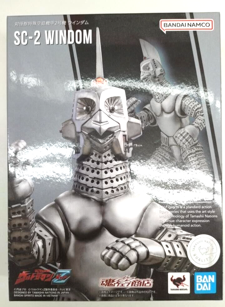 S.H. Figuarts SC-2 Windom Ultraman Z Figure Bandai Tamashii