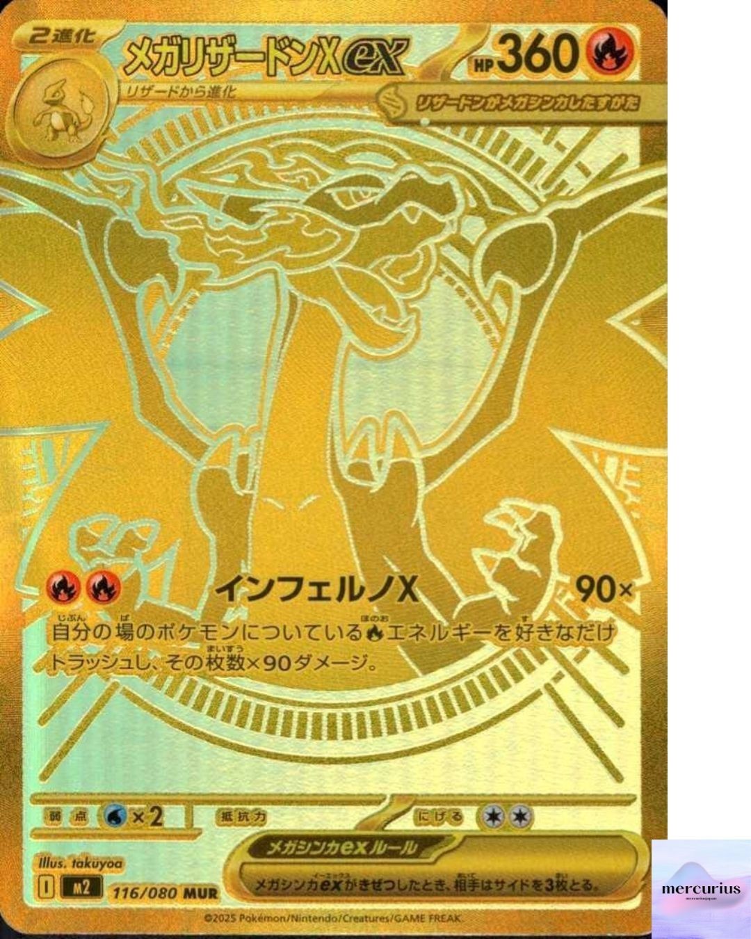 Mega Charizard X ex MUR 116/080 Inferno X M2 Pokemon Card Game