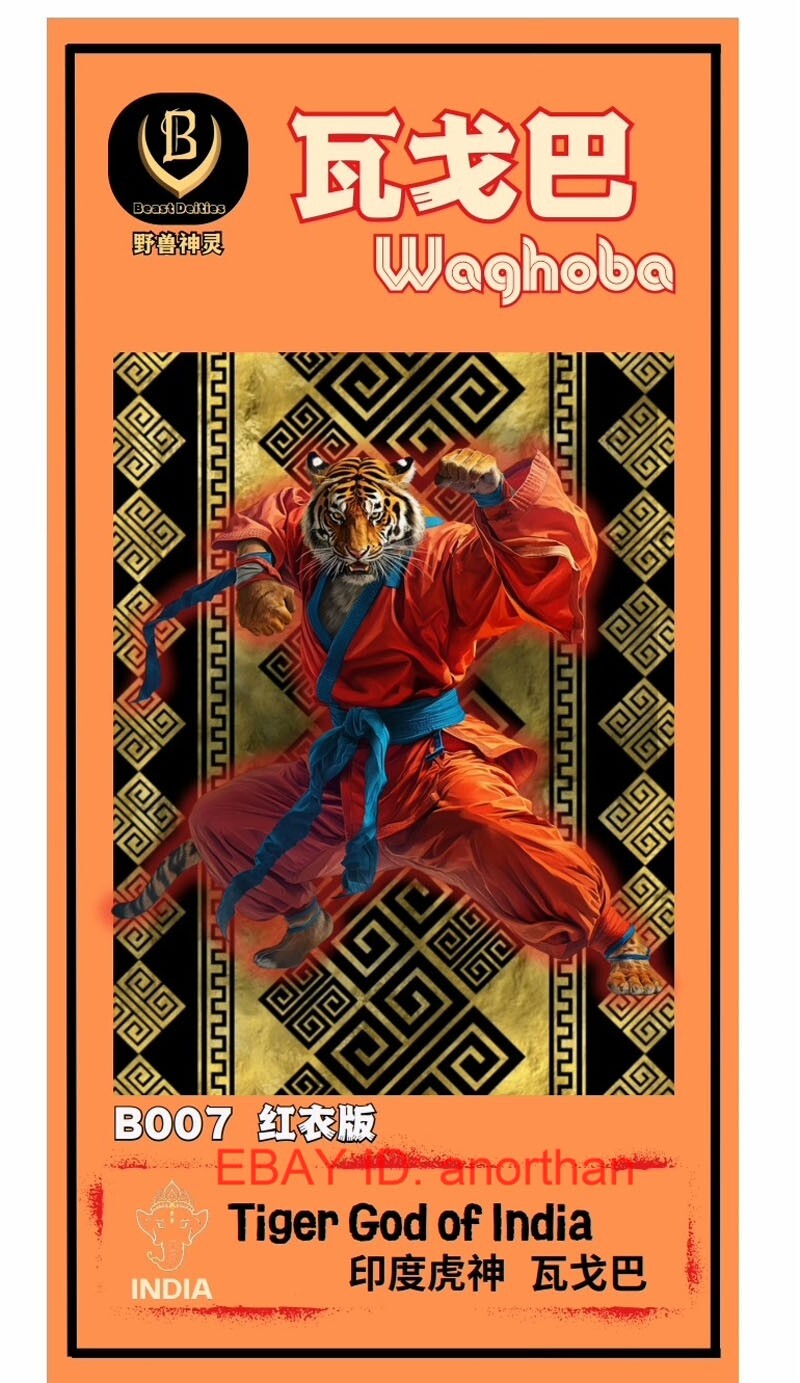 Beast Deities B007 Tiger Waghoba DBZ Son Goku Kaio-ken 1/12 Action
