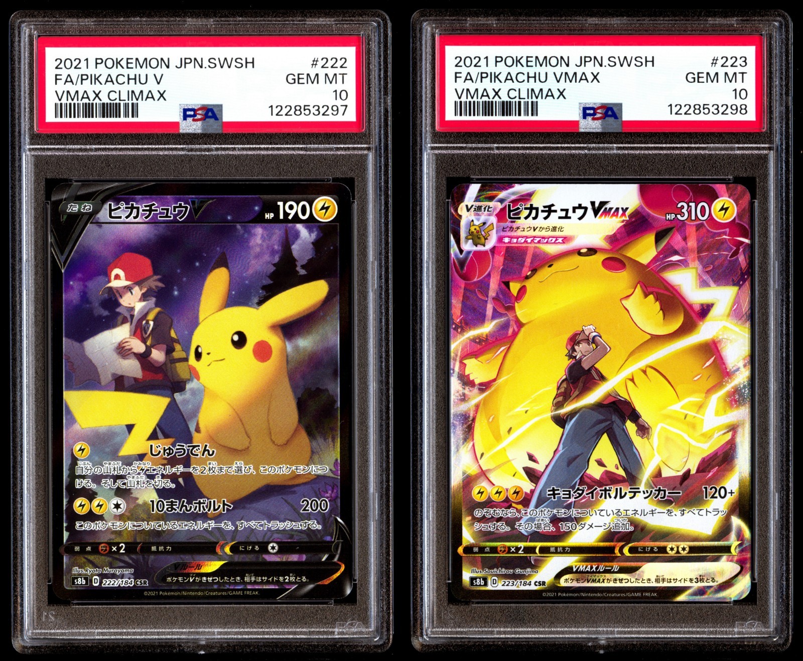 PSA 10 SET Pikachu V 222 Pikachu Vmax 223 Vmax Climax CSR Japanese