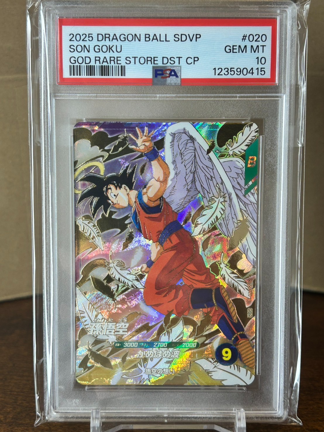 $_57.JPG?set_id=880000500F