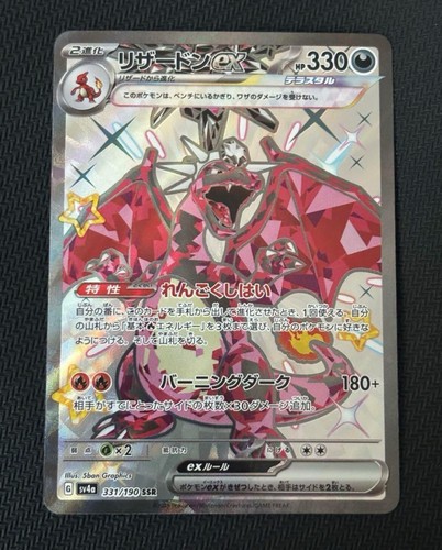 _12.JPG?set_id=880000500F