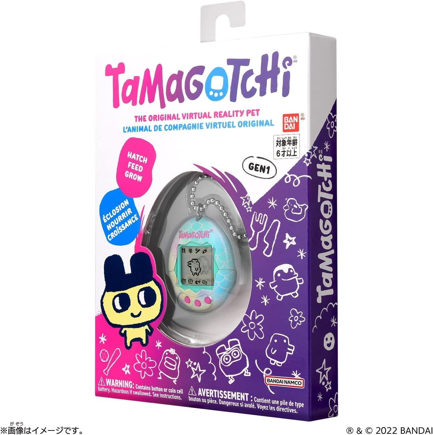 BANDAI Tamagotchi Original Tamagotchi Mermaid Japan limited | eBay