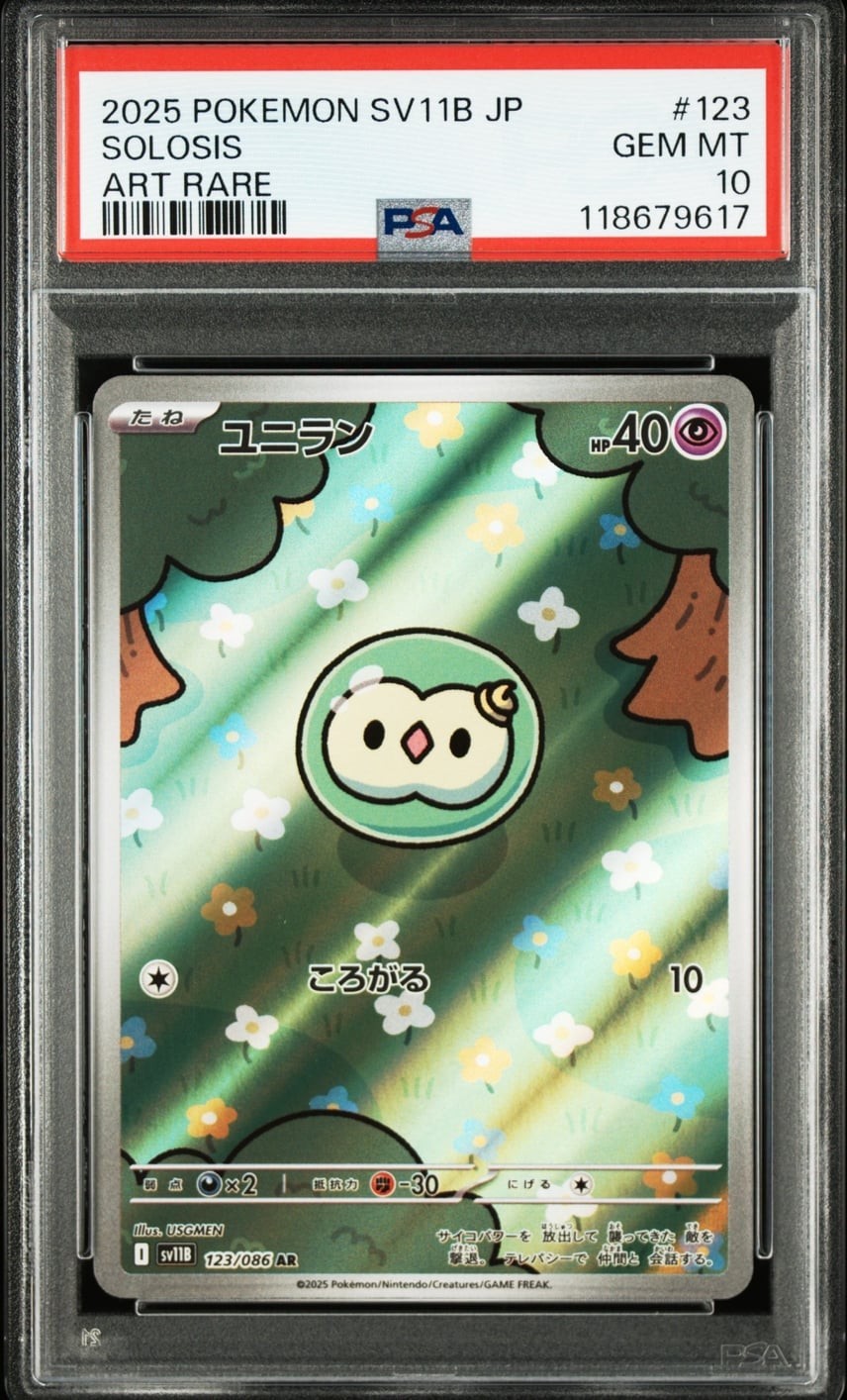 $_57.JPG?set_id=880000500F