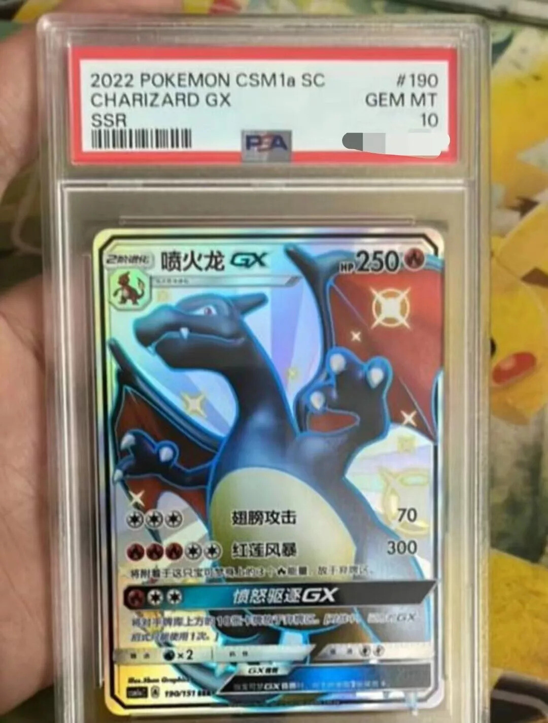 PSA 10 Pokemon Charizard GX 190/151 CSM1aC SSR Chinese Hidden
