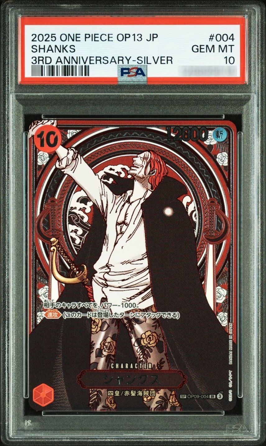 SHANKS ONE PIECE PSA 10 3RD ANNIVERSARY SILVER TCG OP09-004
