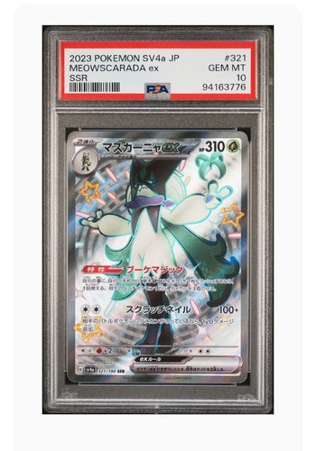 $_12.JPG?set_id=880000500F