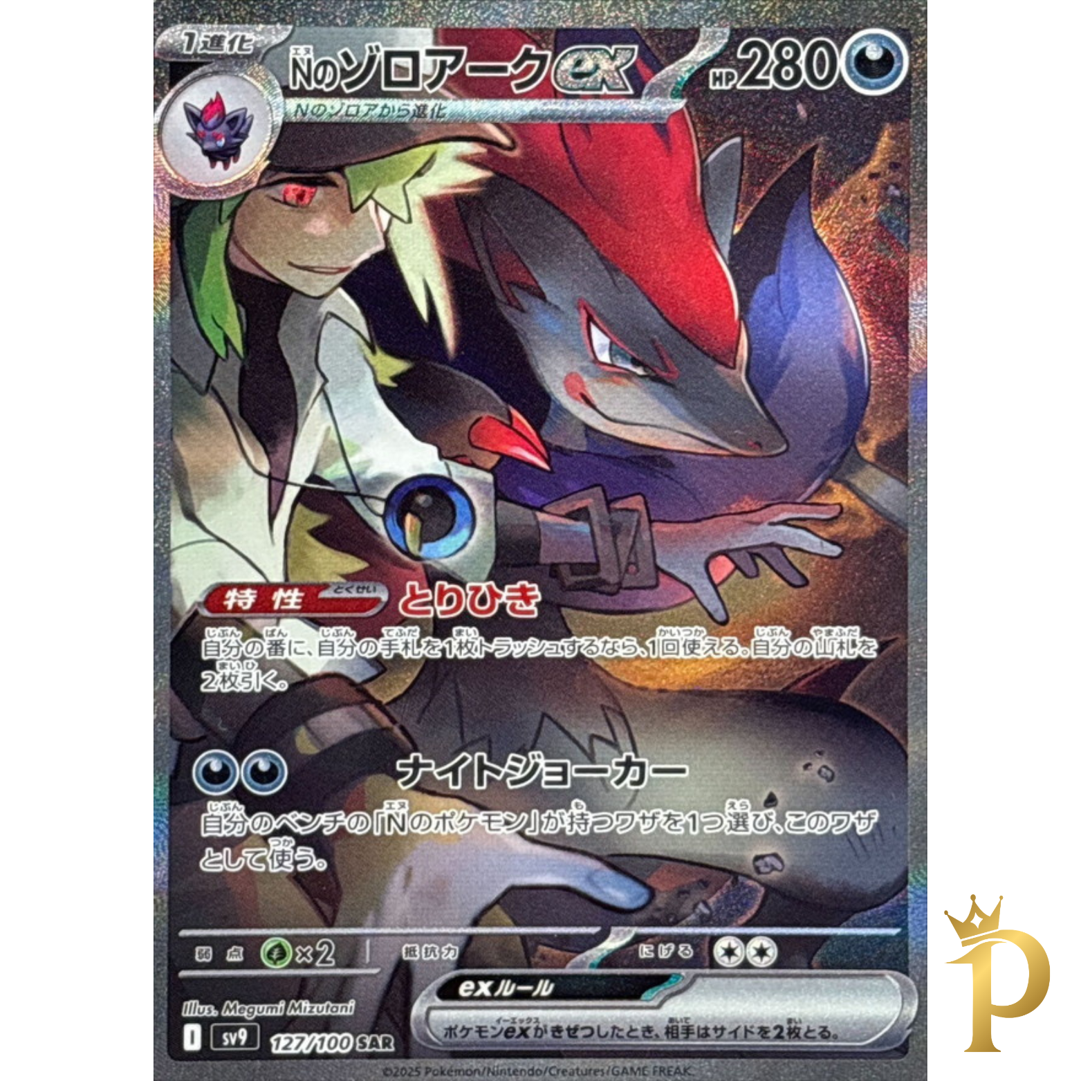 _57.PNG?set_id=880000500F