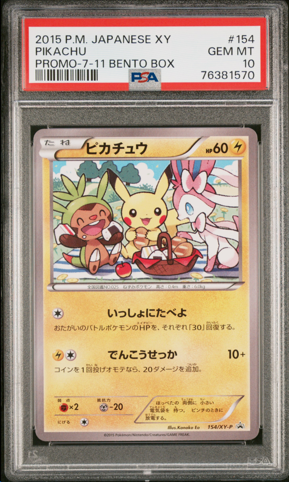 $_57.PNG?set_id=880000500F