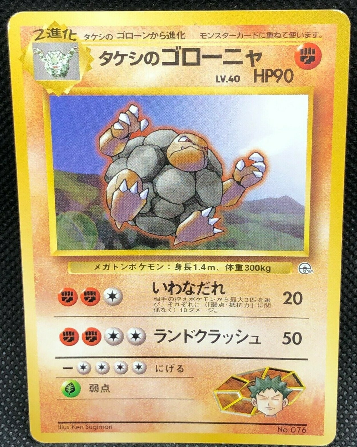 FOR SALE IN JAPAN ONLY／ポケモンカードゲームClassic