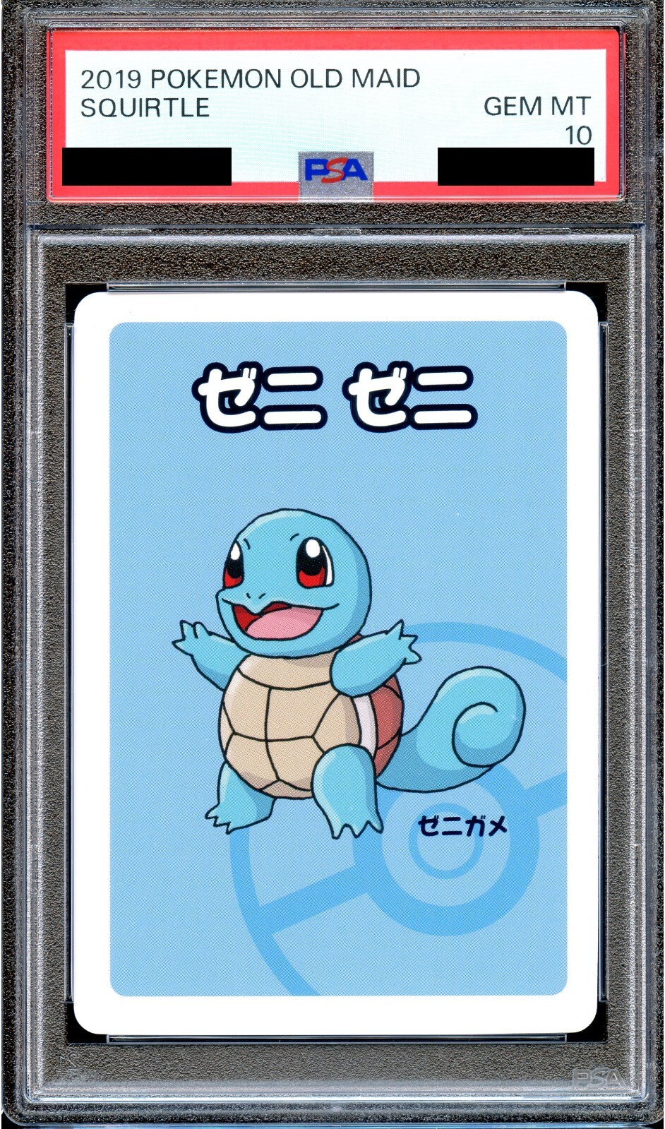 PSA 10 Squirtle Old Maid Babanuki Japanese Pokemon Center Promo
