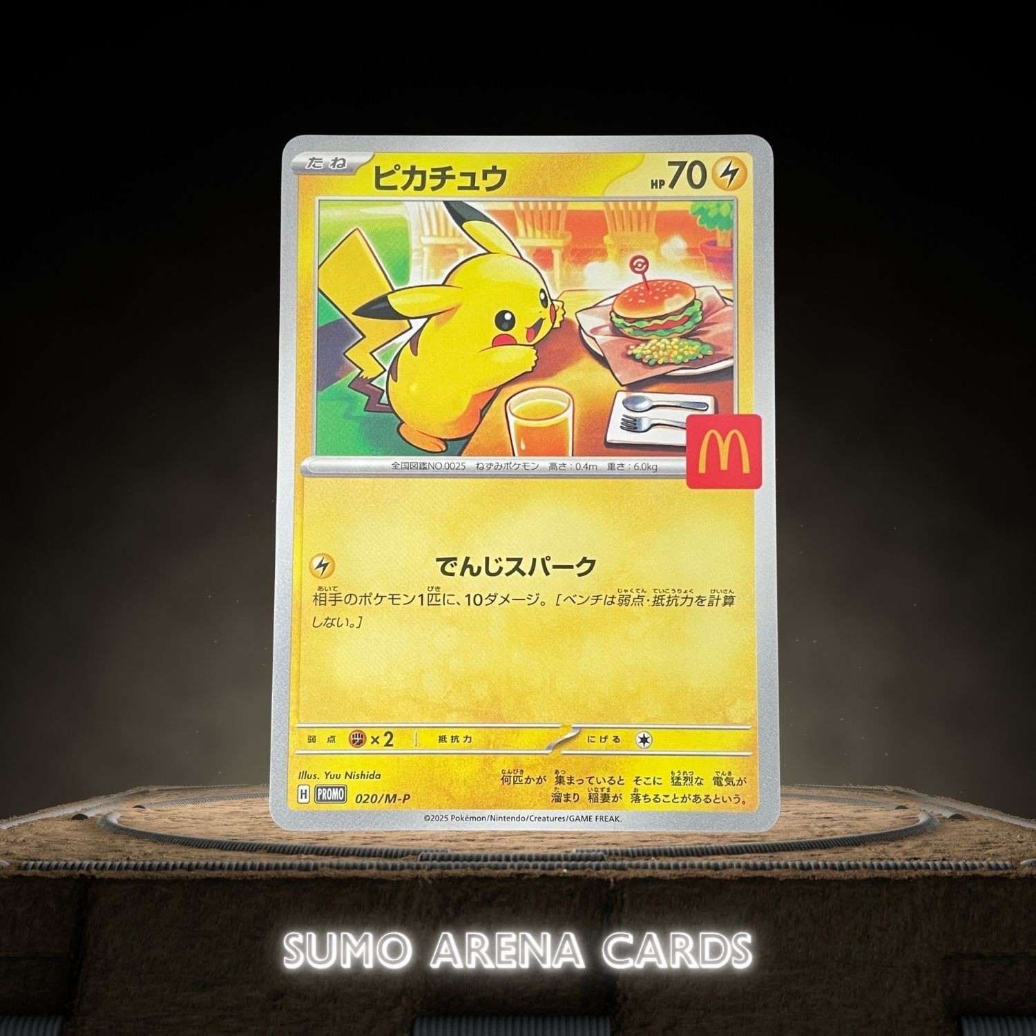 2025 ピカチュウ McDonald's psa10 プロモ PSA10 Pikachu 020/M-P