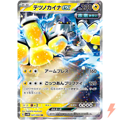 $_1.JPG?set_id=880000500F