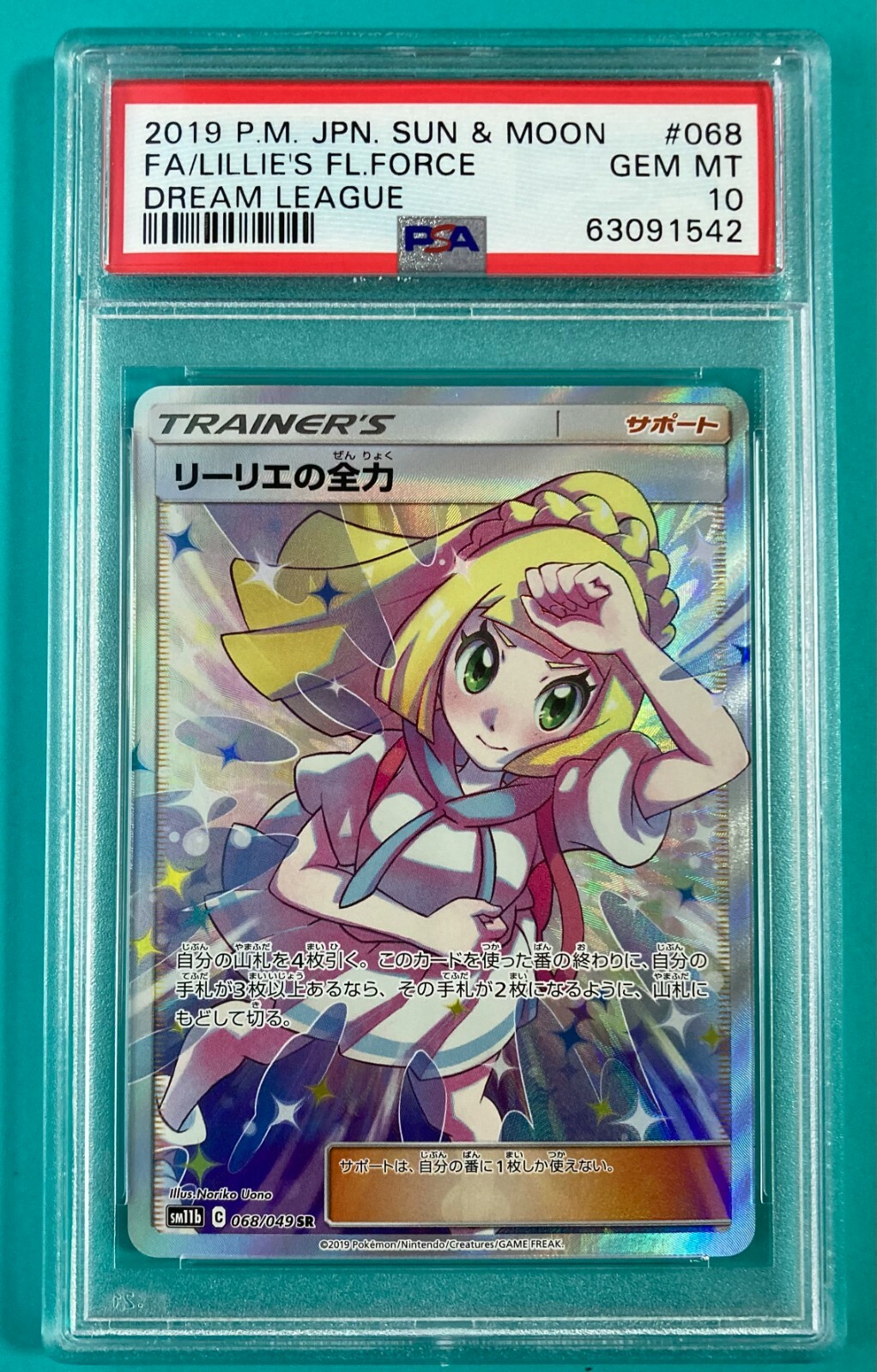 _57.JPG?set_id=8800005007