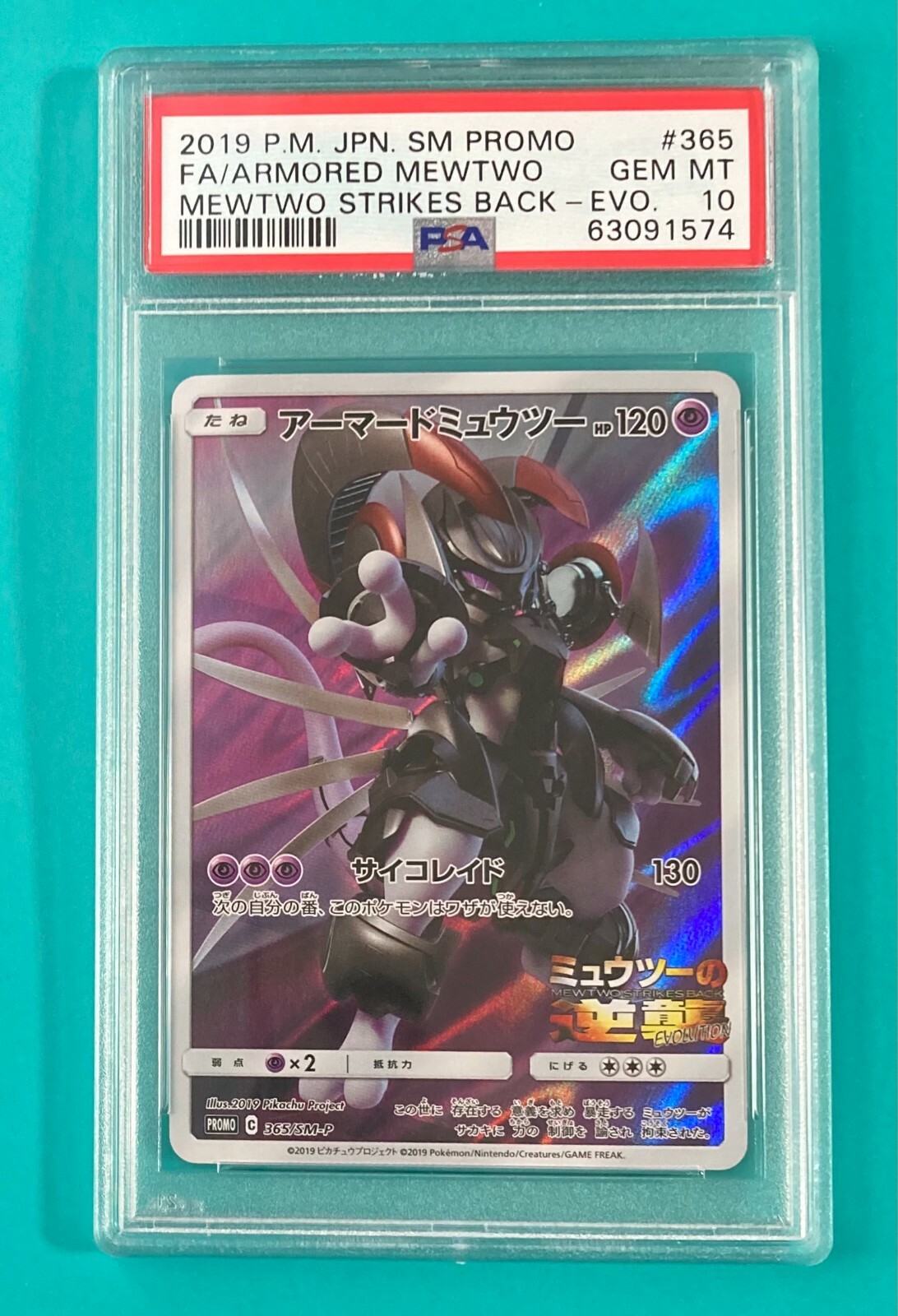 PSA10 Armored Mewtwo Full Art Promo #365 Pokemon Card 2019