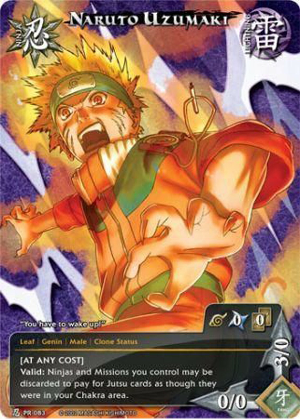 NARUTO ナルトカードゲーム CCG 術 SR NARUTO ナルトカードゲーム CCG