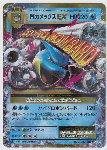 Valiant Dynamo Flesh And Blood cold foil (CF) First edition