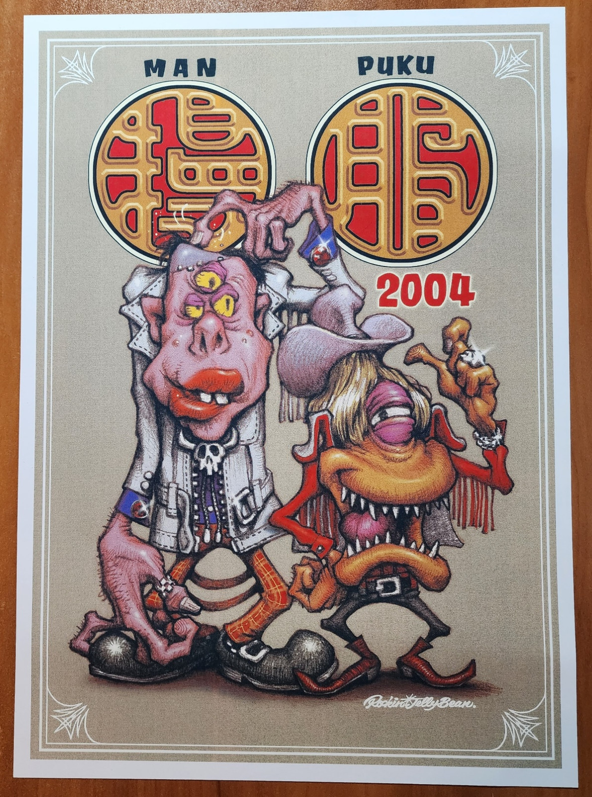 Rockin Jelly Bean Man Puku 2004 Japanese 