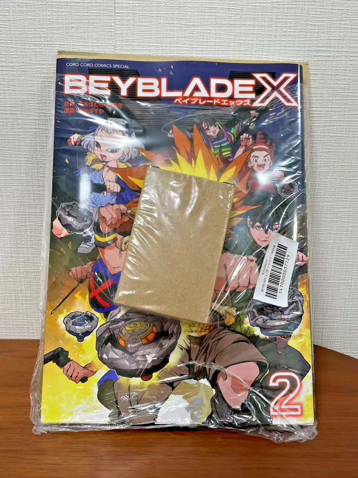 BEYBLADE X Samurai Saber 2-70L Metal Coat Orange Comic Vol.2 Full