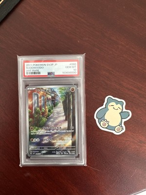 PSA 10 Mew ex 195/165 SR Super Rare 151 sv2a 2023 Japanese Pokemon