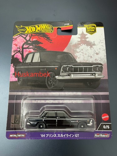 Hot Wheels Japan Historics '64 Prince Skyline GT CHASE with