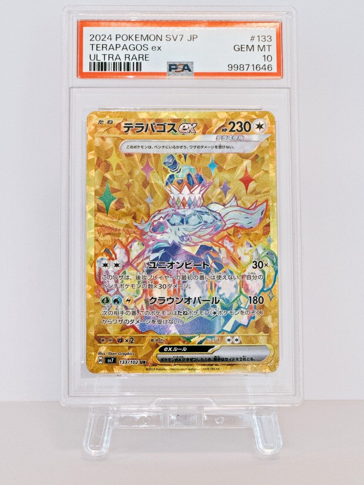 $_57.PNG?set_id=880000500F