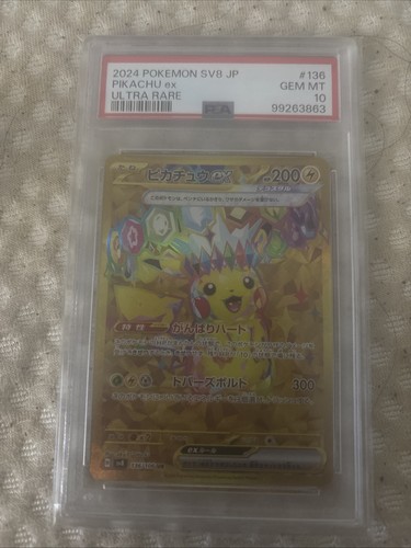 PSA 10 Pikachu ex UR 136/106 Super Electric Breaker sv8 Pokemon