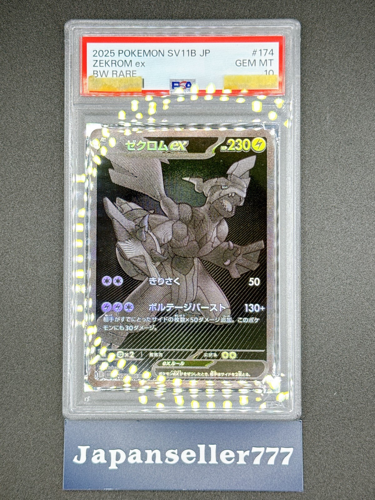 PSA 10 Zekrom Reshiram BWR Set Black Bolt White Flare Pokemon Card