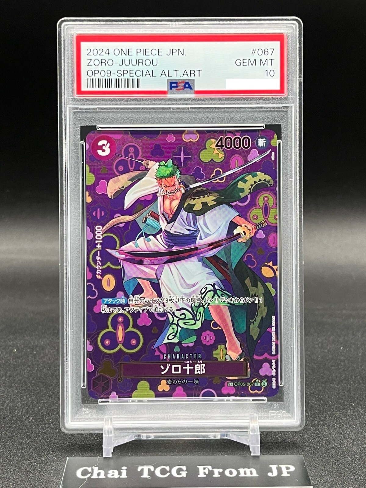 PSA 10 Zoro-Juurou OP05-067 Emperors in the New World OP09 ONE