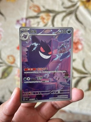 Palafin EX SAR SV8a-207/187 Pokemon Card Japanese CGC 10 #3 | eBay