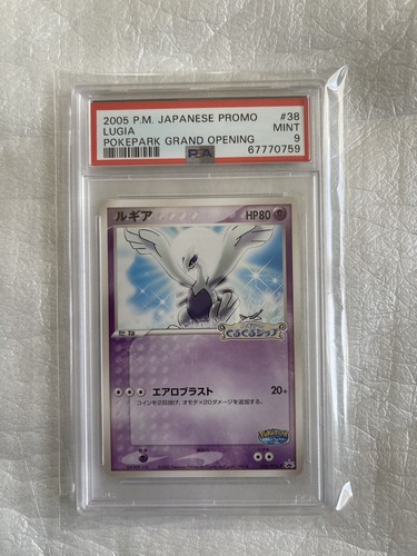 Pokemon Lugia#038/PCG-P PokePark Grand Opening Japanese Promo PSA