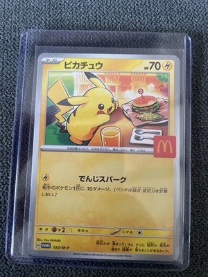 Pikachu 020/M-P McDonald's Promo 2025 Pokemon Card Japanese NM